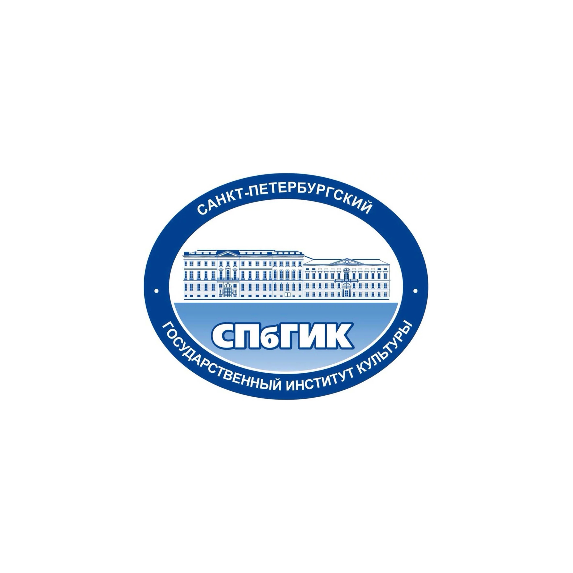 Логотип (Санкт-Петербургский государственный институт культуры)